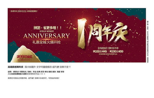 匯圖網廣告設計的發展歷程與海報、畫冊、宣傳單模板應用