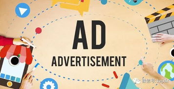 廣告轟炸 電商最新的生財之道