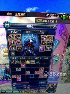 開發(fā)區(qū)當面出五區(qū)天空劍魂紅眼——福山古現(xiàn)網(wǎng)游虛擬物品交易指南