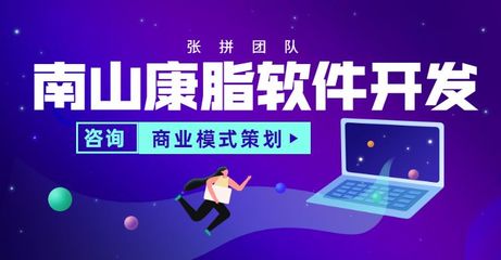 類似賓奎*ST功能開發(fā)與軟件代理業(yè)務(wù)解析