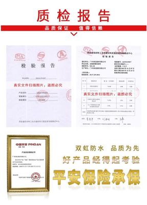 夏日“燜烤”不用怕，雙虹反輻射隔熱涂料解煩憂(yōu)