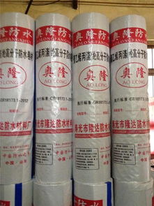 聚乙烯丙綸防水材料 隆達(dá)防水，品質(zhì)之選